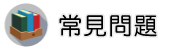 柬埔寨徵信社調查