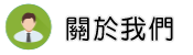 關於柬埔寨徵信社調查