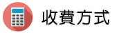 柬埔寨徵信社調查收費方式