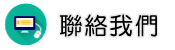 聯絡柬埔寨徵信社調查