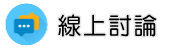 柬埔寨徵信社調查線上討論